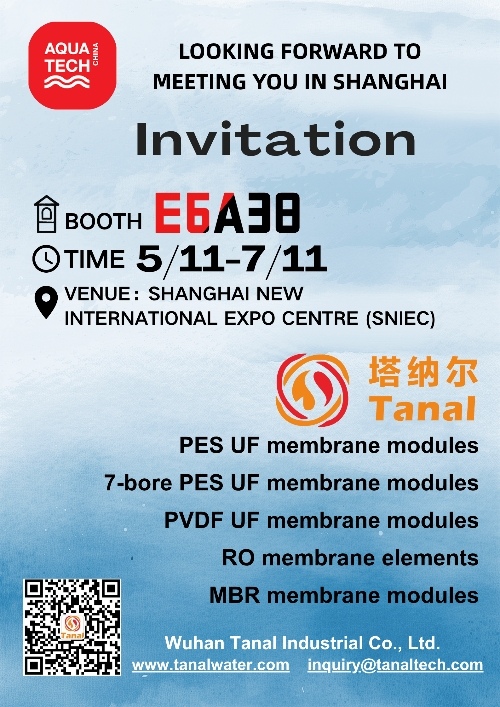 塔纳尔即将亮相Aquatech China 2025 —— 聚焦水处理与污水处理的全球解决方案