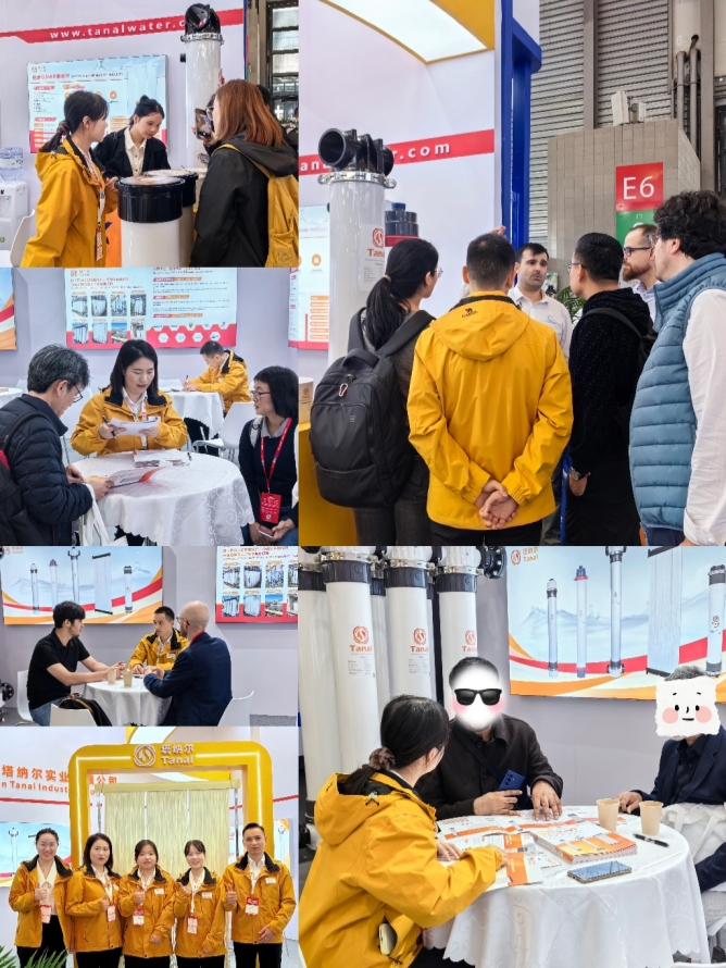 Aquatech China 2025 - 塔纳尔